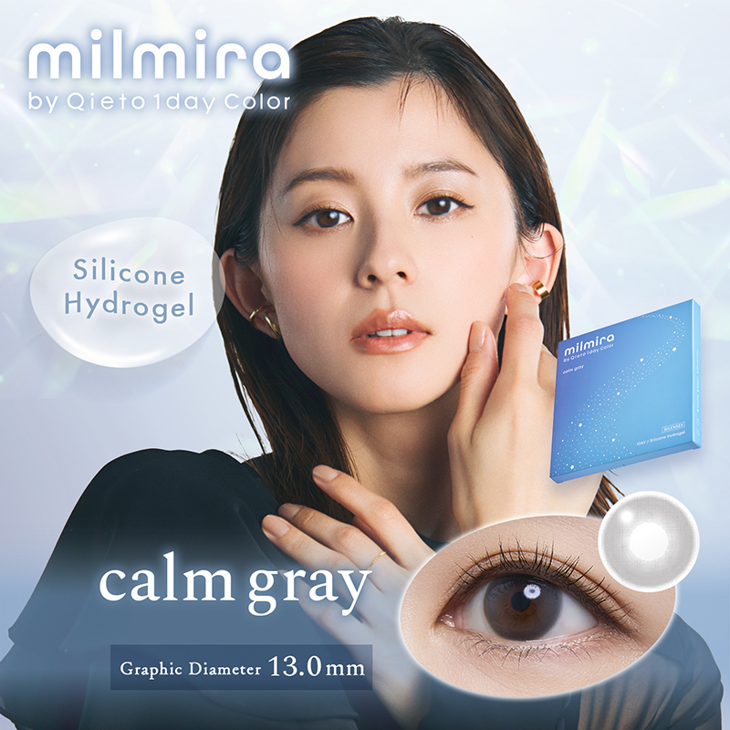 milmira 1Day calm gray colour contact lens