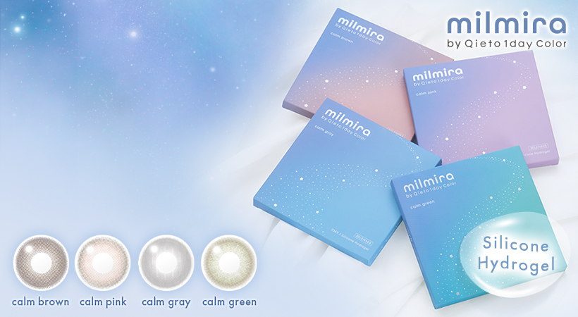 milmira 1Day New Arrival