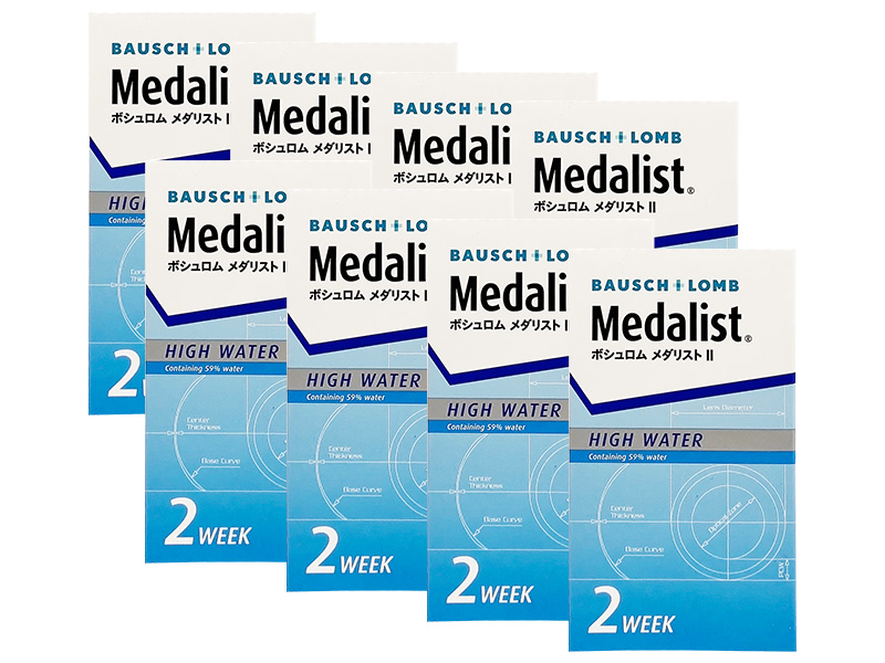 Medalist II 8-Boxes (48 Pack) 