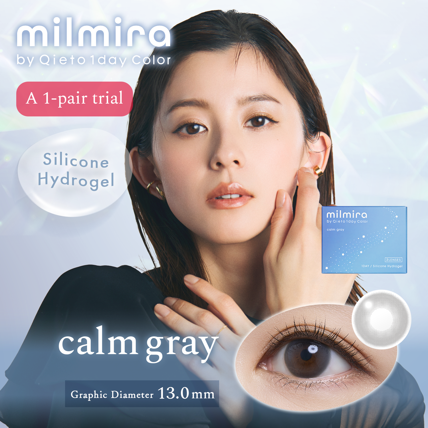 calm gray (2 lenses)