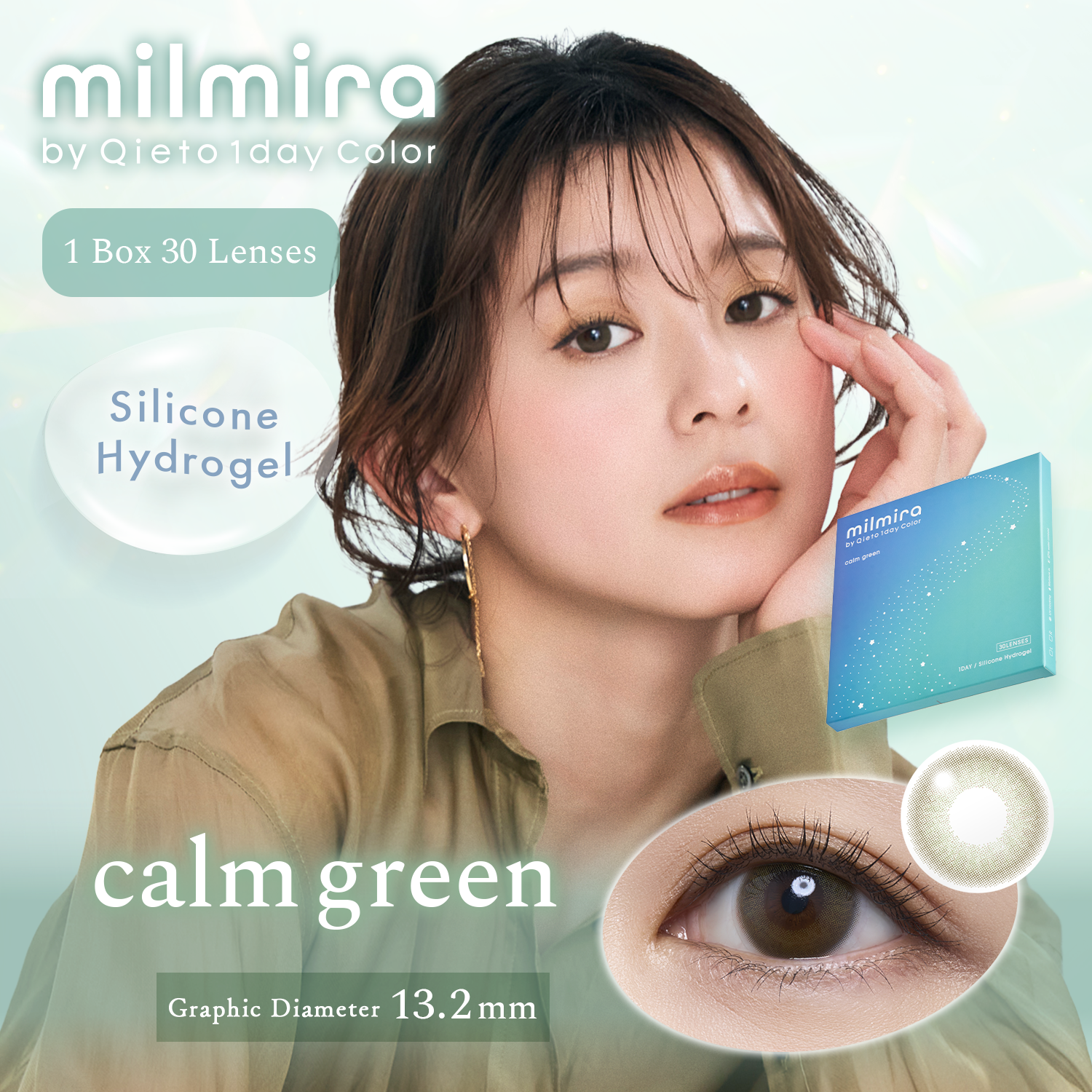 calm green (30 lenses)