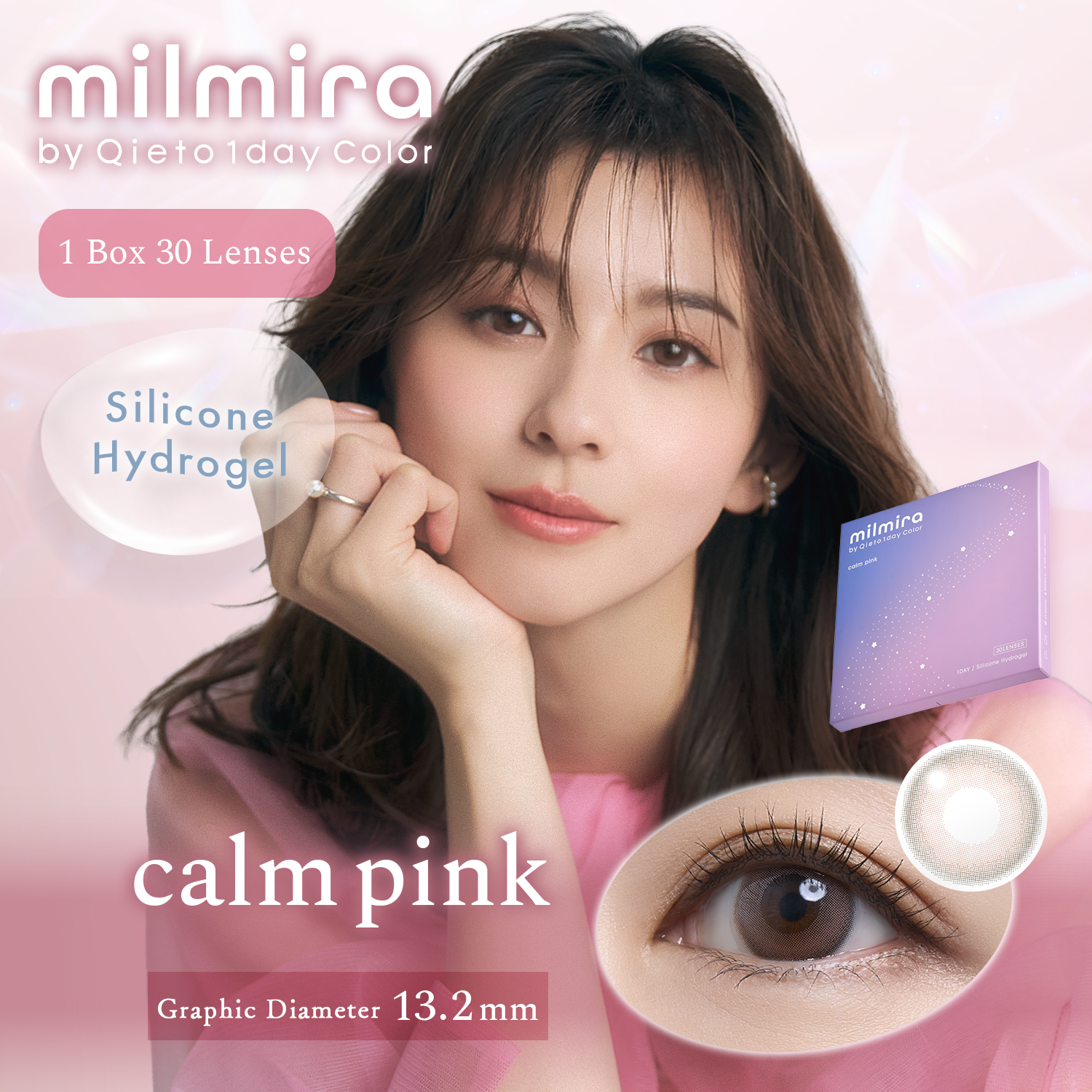 calm pink (30 lenses)