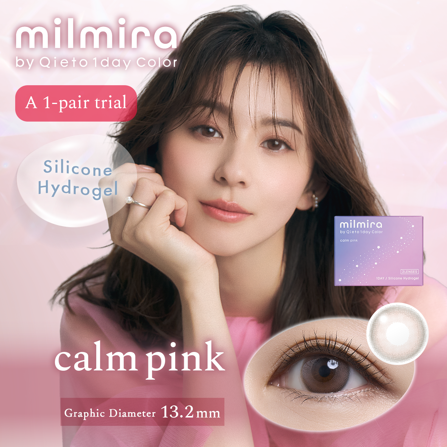 calm pink (2 lenses)